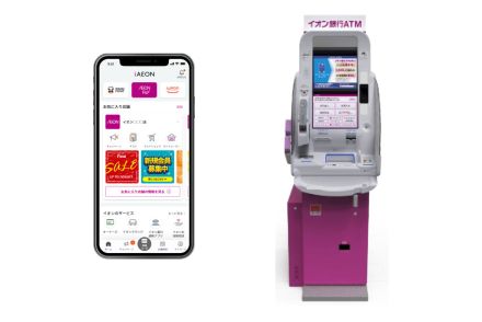 AEON Pay、現金チャージに対応