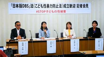 「子供の前で下半身を出した講師が先生を続けている」わいせつ教員らから子を守る法律成立で性犯罪防げるか