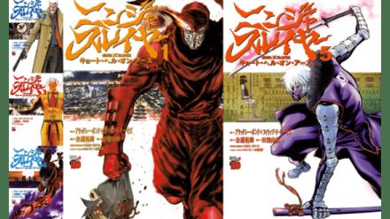 漫画『ニンジャスレイヤー・キョート・ヘル・オン・アース』の電子書籍版が1巻から10巻まで無料で読めるキャンペーン実施中。ニンジャスレイヤーはダークニンジャと死闘を繰り広げ、忘れ去られたニンジャ神話に迫る