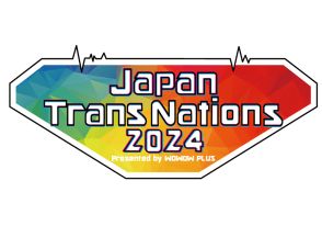 9月に日本で初開催！新たな音楽フェス「Japan Trans Nations 2024」出演アーティスト第1弾を公開