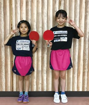 【山口県】西見香音さん（富田西小6）が卓球世界3位に！　妹・穂香さんと全農杯優勝も目標