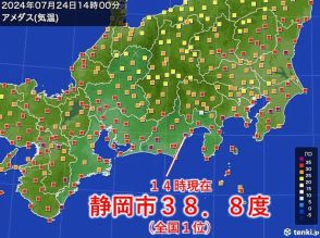 東海地方　静岡市で39℃に迫る　危険な暑さと天気の急変に注意