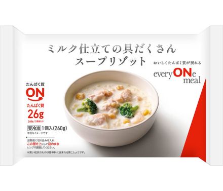 ニチレイフーズ 健康ブランド「everyONe meal」 日常の食事でおいしくたんぱく質を