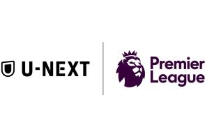 U-NEXT、英サッカー「プレミアリーグ」「The Emirates FA Cup」を7年間独占配信