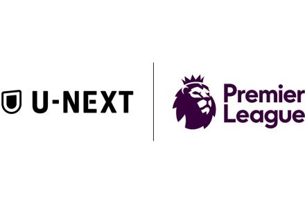 U-NEXT、英サッカー「プレミアリーグ」「The Emirates FA Cup」を7年間独占配信