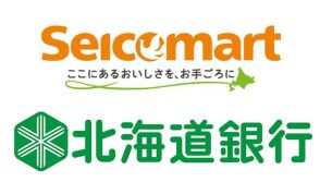 セコマのATMが北海道銀行に 「道民のATM」