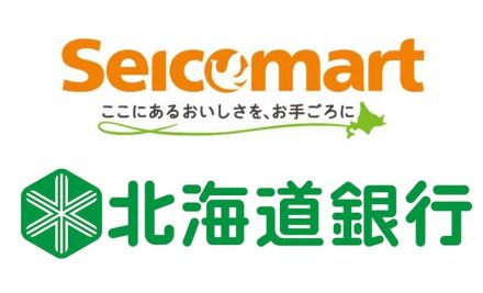 セコマのATMが北海道銀行に 「道民のATM」