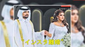 【衝撃】世界が注目！ ドバイ王女がインスタグラムで“離婚宣言”「あなたと離婚します」