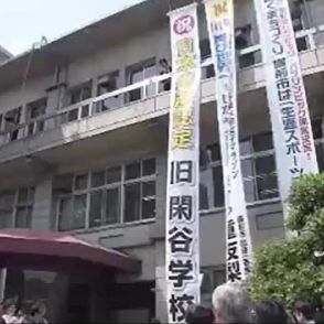 備前市・旧閑谷学校などで構成する「日本遺産」文化庁が認定更新を保留し「再審査」【岡山】