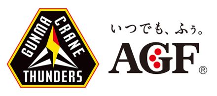 味の素AGFがプロバスケチーム「群馬クレインサンダーズ」と契約、子ども向けバスケットボール教室など社会貢献活動を実施