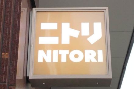 【ニトリ】どこに置いてもサマになる！部屋がパッとあか抜ける「おしゃれインテリア」3選《購入レビュー》