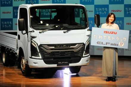 「オートマ車限定」もOK　いすゞ、普通免許で誰でも乗れるトラック