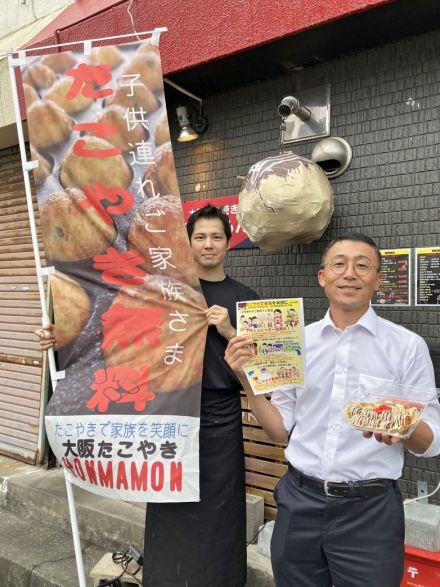 たこ焼き囲み家族で夏の思い出に　２５日から福島県いわき市の専門店　子ども１人に１品無料提供