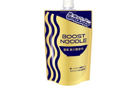 “タイパ”の究極形、ゲームしながら片手で食べられるゲーミングラーメン「BOOST NOODLE」日本ハムから登場