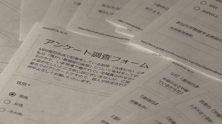 「余裕がなければ人に優しくできるわけない」障がい者施設職員の虐待なぜ相次ぐ？独自アンケートで見えた過酷労働　回答者の半数が「虐待を見た・聞いたことある」