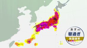 局地的な激しい雷雨に注意　沖縄は暴風・高波、大雨による災害に厳重警戒