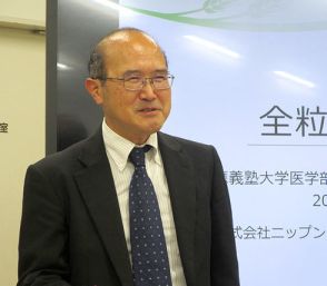 ニップン・大楠氏 慶大医学部勉強会で全粒粉の健康機能を紹介