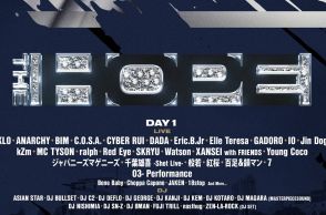 「ヒップホップ・ジャパンの時代」──Vol.5 THE HOPE