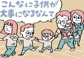 「女性のほうが育児に向いてる」は間違い？4児の父親が考える“母性”への違和感 #令和の親 #令和の子