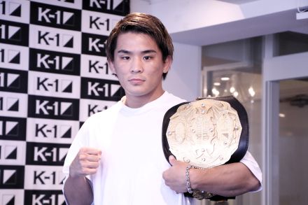 【K-1】ライト級王者・与座優貴の連続参戦が決定「ガンガン戦っていきたいです。可能であれば毎月やりたい」原口健飛、ペッチ、ハガティの名前も