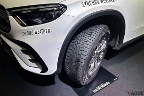 晴れ・雨・雪の路面だけでなくアイス路面もOK ダンロップの次世代オールシーズンタイヤ「シンクロウェザー」登場
