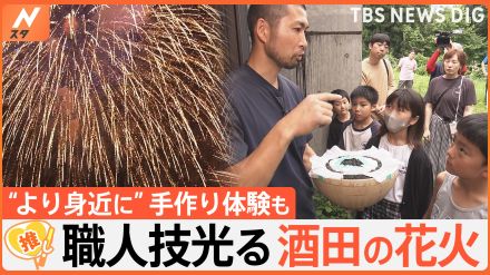 減りつつある大きな花火…「酒田の花火」二尺玉にかける花火職人の思い【ゲキ推しさん】