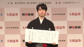 名人初防衛を果たした藤井聡太七冠の就位式　副賞には電動アシスト自転車、その理由は…