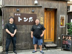 武蔵小山に「居酒屋トン太」　近隣居酒屋の店長が独立、朝5時まで営業