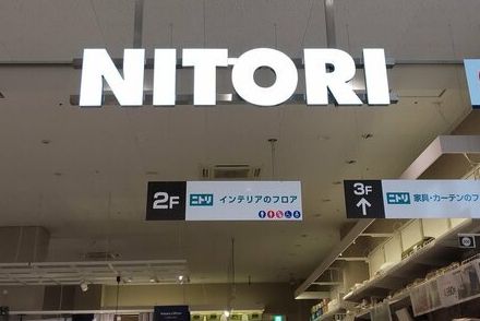 手軽に組立、収納も！ニトリ「キャットハウス」ネコちゃんたちのくつろぎ空間に