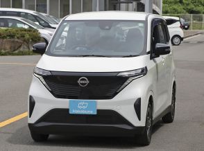 通勤用EV、会社が貸します　ANA、長崎の社員負担抑制