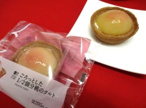 ローソン、スイーツ売場に新風　旬素材の新商品を複数投入して季節感を演出　第1弾の目玉は桃半分を丸ごとのせたタルト