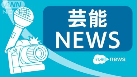 宮迫博之の息子・藤井陸、コンビ名＆個人名の改名を発表