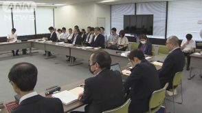 最低賃金の全国平均は時給1054円に　引き上げ額の目安は過去最大の50円　厚労省