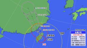 大型で非常に強い台風3号　引き続き沖縄は暴風や高波、土砂災害など厳重警戒