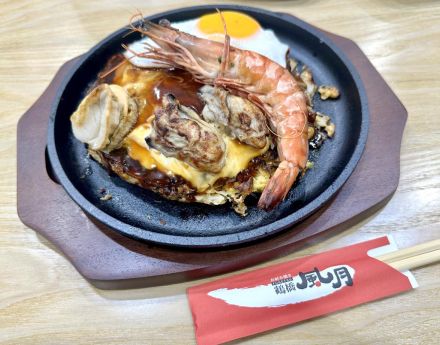 お好み焼き「鶴橋風月」が香港初進出　「イオンスタイル」新フードコートに