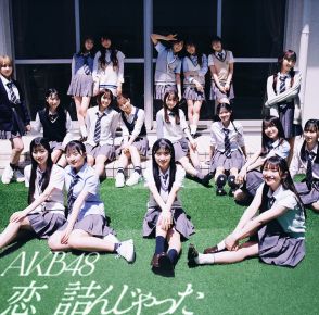 AKB48、通算10作目の合算シングル1位【オリコンランキング】