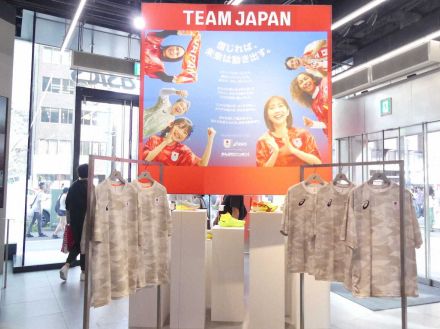 パリ五輪　応援グッズも売れ行き好調　売り切れ続出に嬉しい悲鳴「驚いている」