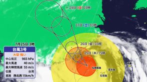 台風3号離れても　沖縄は高波や土砂災害などに厳重警戒