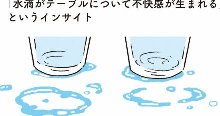 日常のちょっとした不快感から生まれた、3つの凄いアイデア