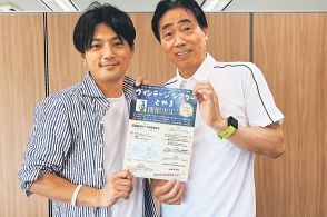 人生経験生かし演劇、富山で１１月　西村まさ彦さん企画、シニア参加者募集