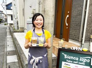 上尾のテイクアウト専門コーヒー店が1周年　自宅改装し朝から営業