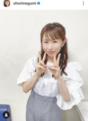 元ＡＫＢ４８＆ＳＤＮ４８大堀恵、第２子妊娠を報告「１０年ぶりの妊娠で１から学び直し」昨年には流産も経験