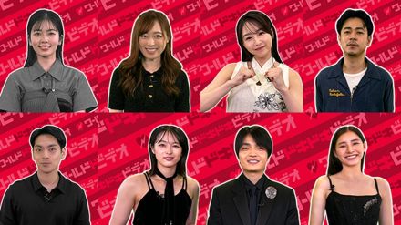 小芝風花、福原遥、成田凌ら35人が『ワールドドキドキビデオ』に参戦 “ノーリアクション王”を目指して衝撃映像とにらめっこ