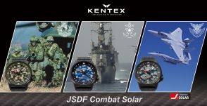 【国産腕時計ブランド“ケンテックス”】陸海空の迷彩服に同化する、戦闘仕様の自衛隊ウオッチ
