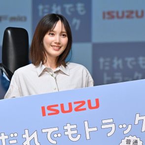 本田翼、新型トラックの魅力をＰＲ　いすゞ自動車新ＣＭ出演