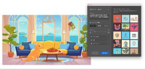 アドビが「Adobe Illustrator」「Adobe Photoshop」最新版に搭載した新機能を発表