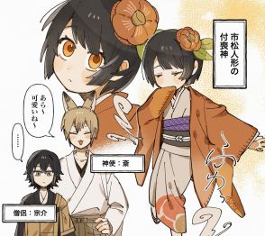 【漫画】人形に宿る”付喪神”の最期の願いは「遊びたい！」…そして明かされる人形の持ち主だった少年の話に「泣かせてくるなぁ」の声