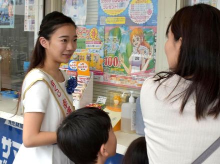 「幸運の女神」　宝くじPR　茨城・水戸