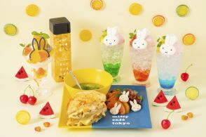 【ミッフィー好き大注目！】「miffy café tokyo」に夏を彩る限定メニューが登場！かわいすぎて食べられない？！