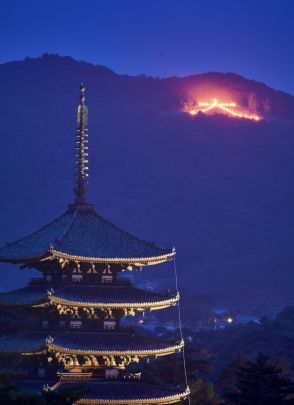 奈良大文字送り火、5年ぶり通常開催へ　慰霊祭が一般参列可に